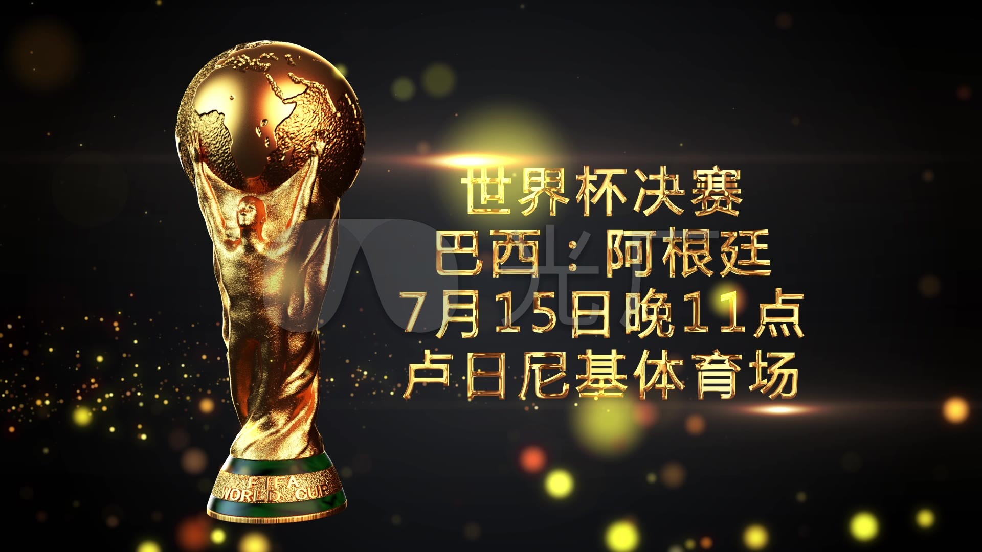 进的决心