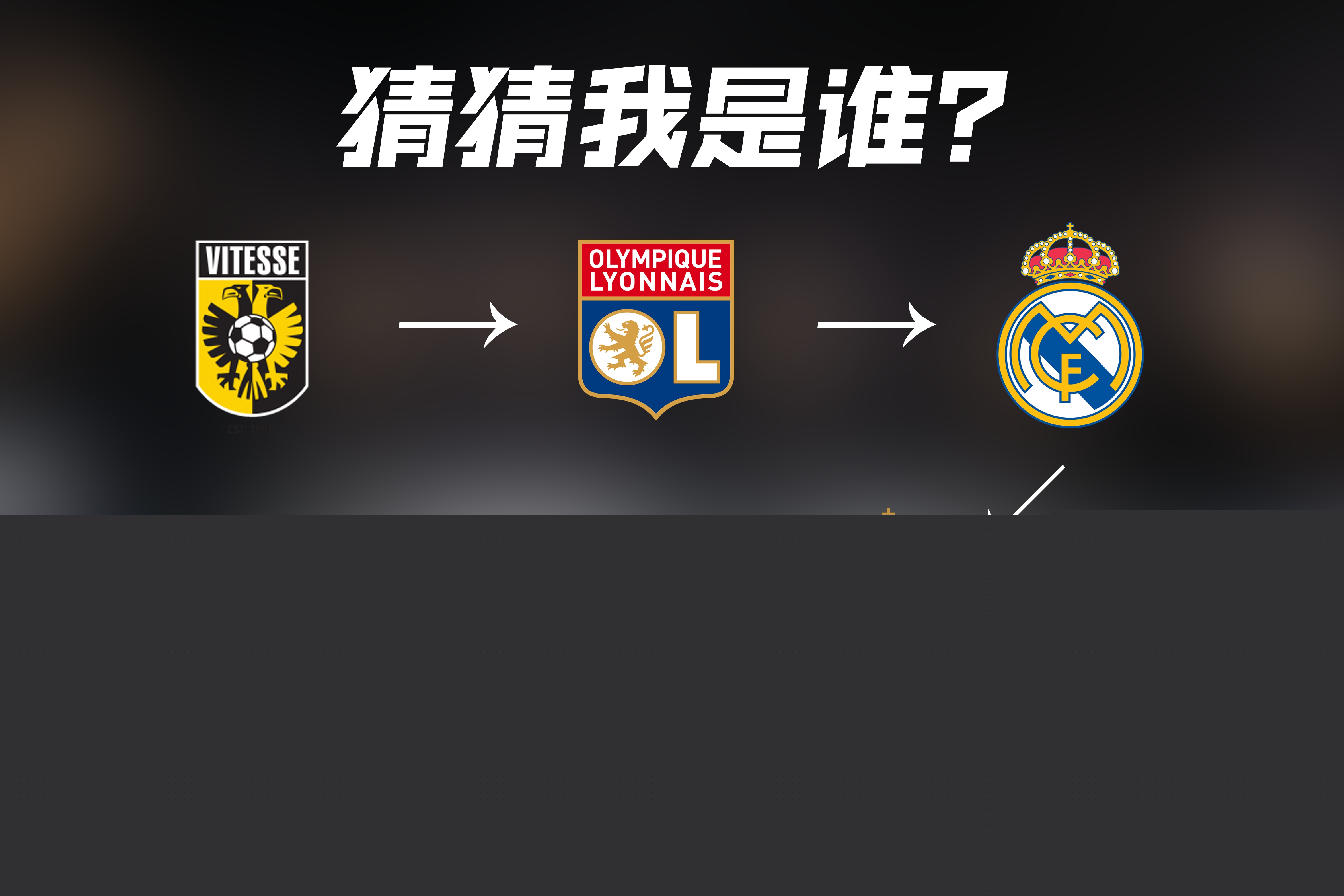 守端