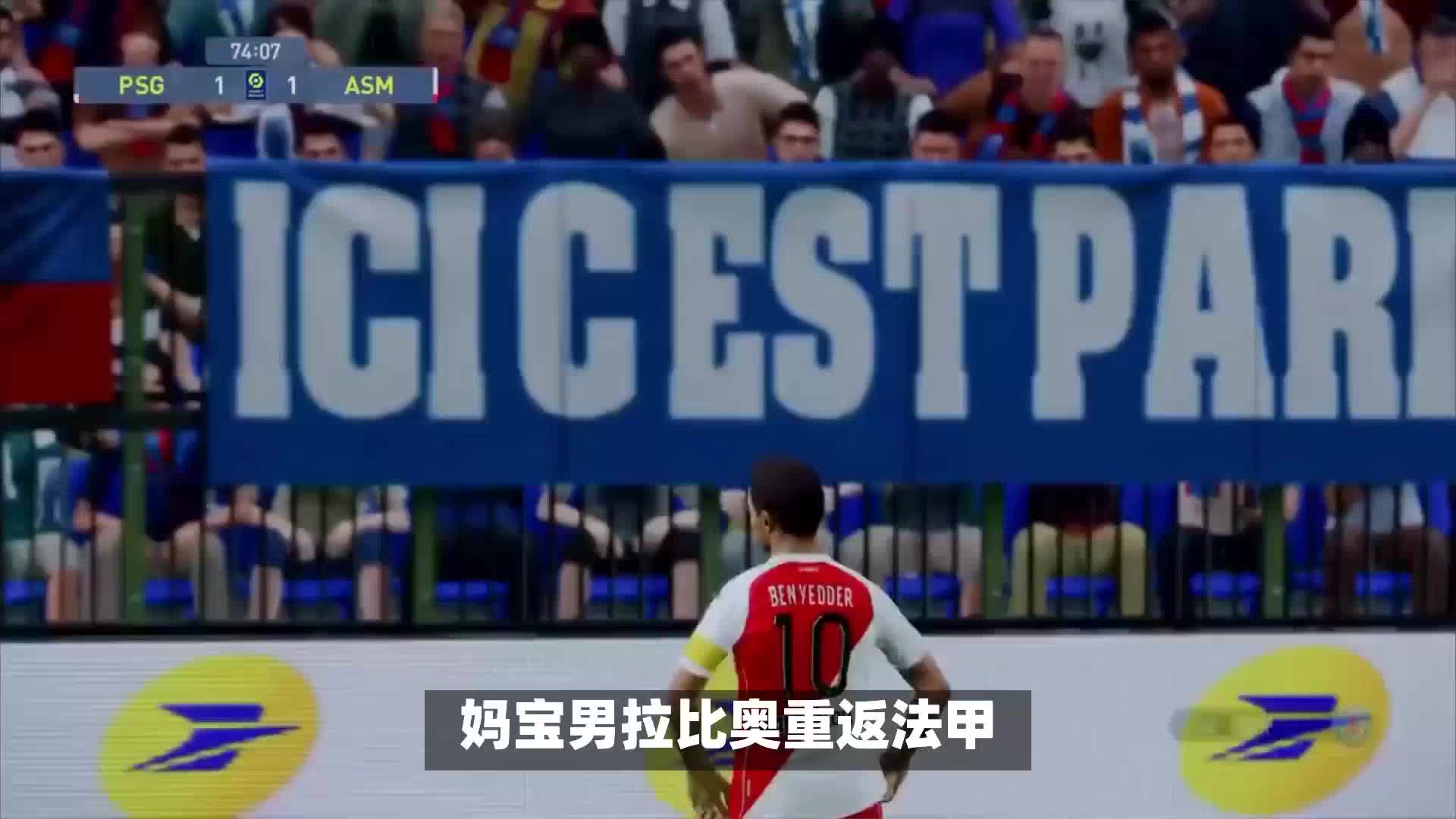 的顽强斗