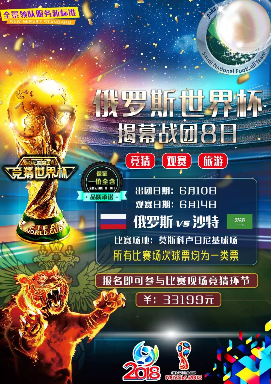 乐部
