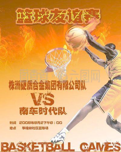 与名人堂成